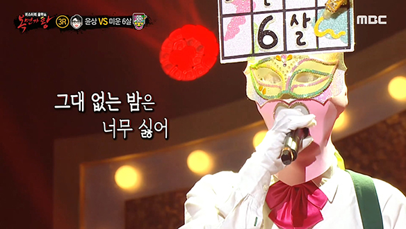 서글픈 감성이 그대로 전해지는 '미운 6살' <내 곁에서 떠나가지 말아요>