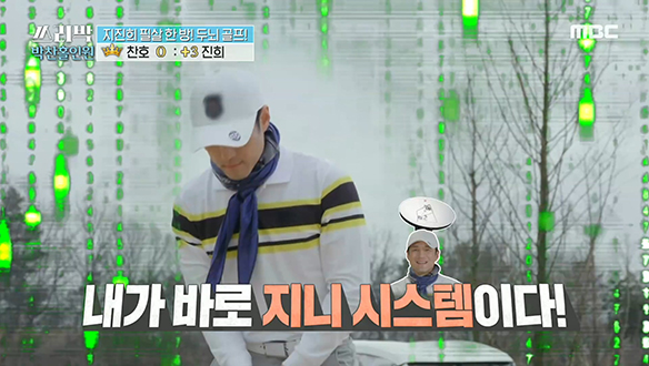 젠틀 골프는 끝났다! 지진희의 승부는 지금부터?! 클립 이미지