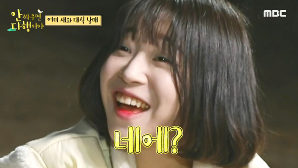 생바지락 까느라 생고생하고~ 불은 꺼지고~ 총체적 난국에 허둥지둥😰