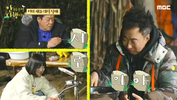 "집에 라면이 300개면 사재기 아니니?!" 서로가 이해 가지 않는 어미 새와 대식 남매