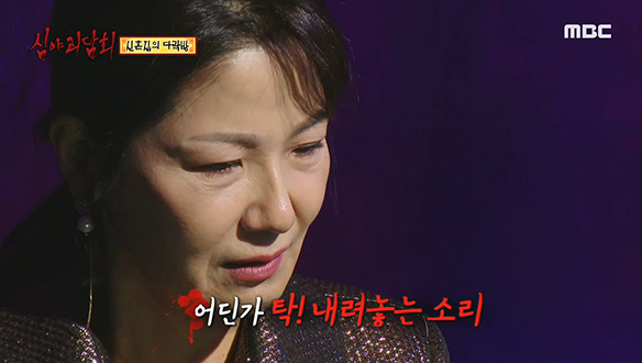 신혼집의 다락방 ② 어디선가 들려오는 의문의 소리