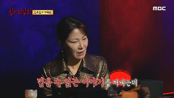 신혼집의 다락방 ③ 짐 빼던 날 시어머니가 들은 이상한 이야기