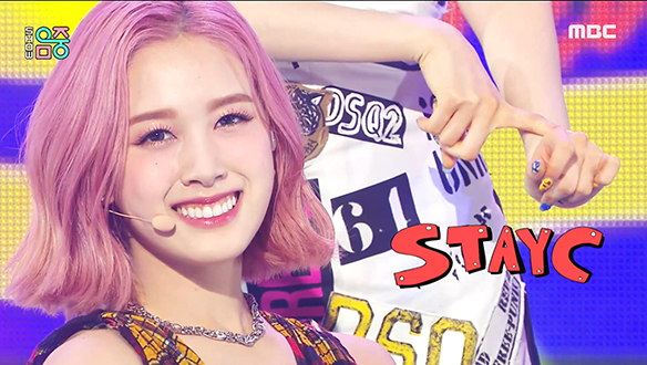 스테이씨 - ASAP (STAYC - ASAP) 클립 이미지