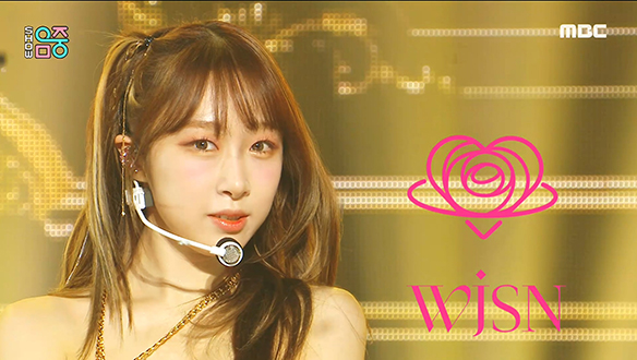 우주소녀 - UNNATURAL (WJSN - UNNATURAL) 클립 이미지