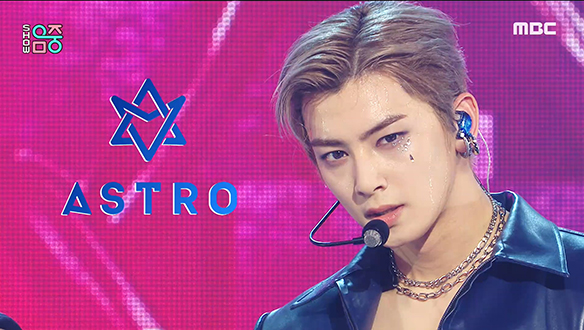 아스트로 - ONE (ASTRO - ONE) 클립 이미지