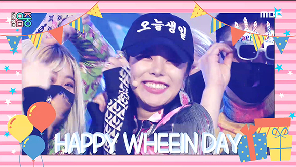 휘인 - water color (Whee In - water color) 클립 이미지