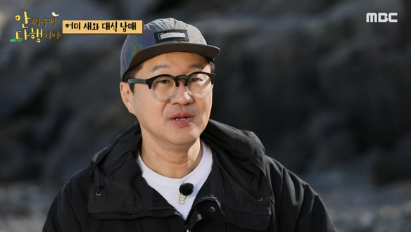 대식 남매를 위해 달려온 어미 새의 구세주! 의리남 지상렬