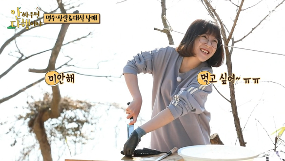 쯔양의 자연산 우럭 회 뜨기 (ft. 명수의 한 땀 한 땀)