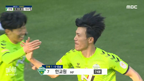 <K리그1 하이라이트> K리그1 10라운드 클립 이미지