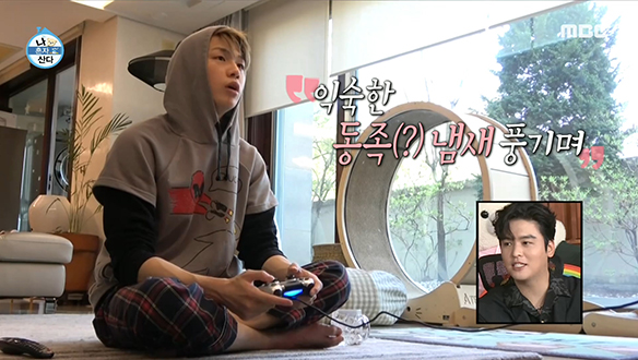 게임 삼매경에 빠진 강다니엘, 어딘가 익숙한 건 기분 탓이겠죠? 클립 이미지