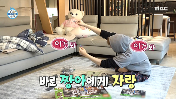 집 밖에서는 국민 센터 강다니엘, 집 안에서는 찬밥 신세? 클립 이미지