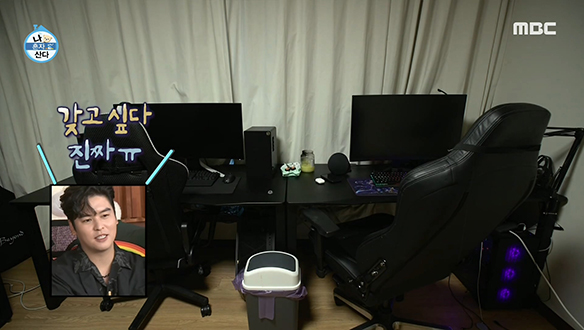 강다니엘의 숙식 가능 PC방 공개에 술렁이는 겜돌이(?)들 클립 이미지