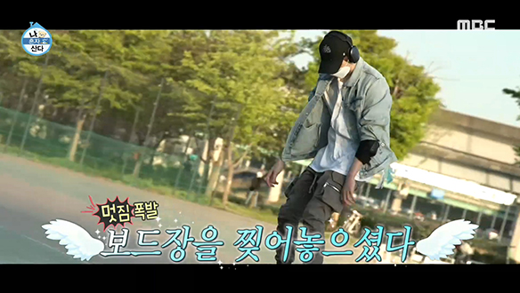 하이틴 영화 주인공처럼 보드 타는 강다니엘...★ 클립 이미지