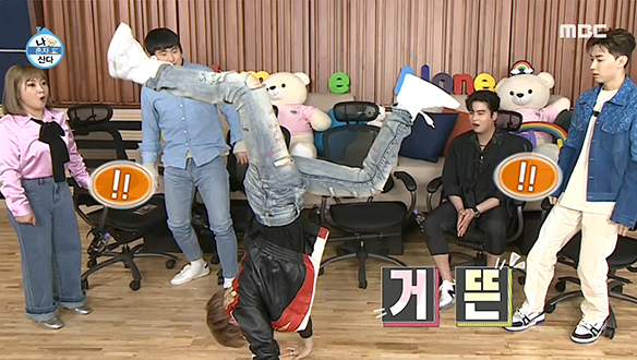 강다니엘의 넓은 어깨 비결은 물구나무 서기?! 클립 이미지