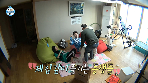 여기가 진짜 핫플?! 핫규 하우스 매력에 푹 빠진 화사 X 헨리 클립 이미지