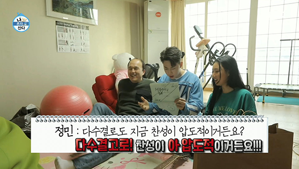 <크크섬의 비밀> 대본 득템! 화사 X 헨리의 연기 도전! 클립 이미지