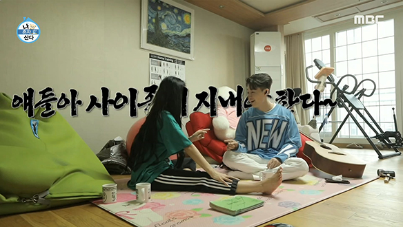 부각 튀기는 김광규와 거실에서 티격태격하는 오누이 클립 이미지