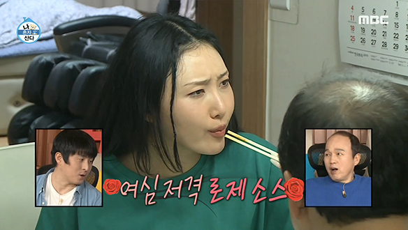 핫규를 위한 핫푸드! 요즘 제일 핫한 로제 떡볶이! 클립 이미지