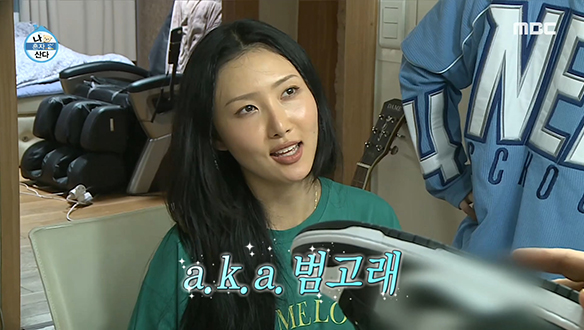 화사 X 헨리의 깜짝 선물?! 김광규 범고래(?)를 신다! 클립 이미지