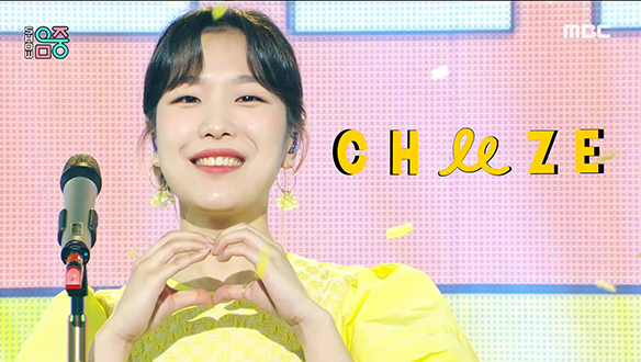 치즈 - LOSER (CHEEZE - LOSER)