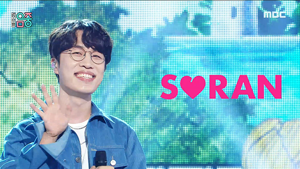 소란 - 있어주면 (Be with me) (SORAN - Be with me)