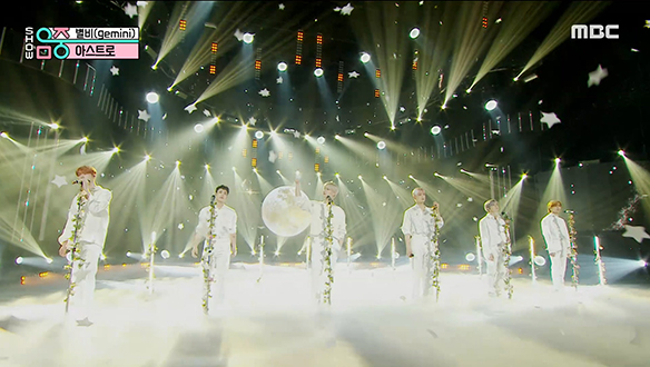 아스트로 - 별비 (gemini) (ASTRO - gemini)