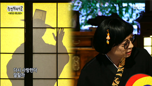 김남길 - 다시 사랑한다 말할까, 할 말 없게 만드는 고막 남친 st. 클립 이미지