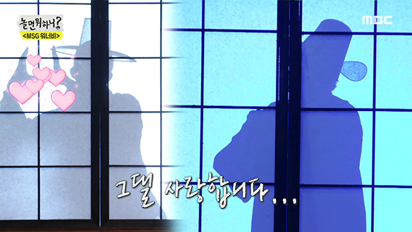 류준열 - 사랑합니다..., 여러모로 친숙한 매력의 지원자 클립 이미지