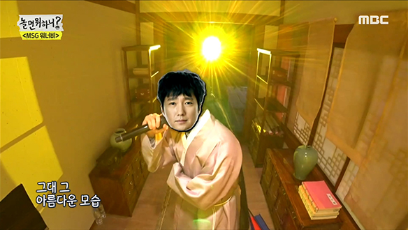 박해일 - Honey, 젊은 목소리로 매력 어필☆ 클립 이미지