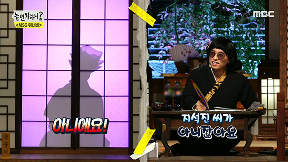 "아니에요!" 송중기를 당황하게 만든 유야호의 과거 폭로  클립 이미지