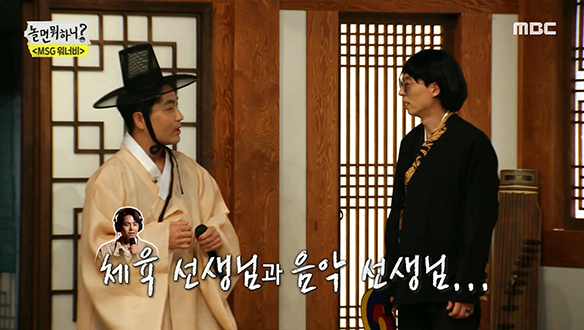 오직 유야호의 결정! 수락산 조의 탈락자는 조니뎁(하도권) 클립 이미지