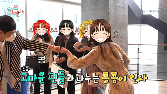 이진호 생일 축하를 위해 선물까지 준비해 온 팬들!