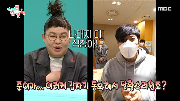 여심 흔드는 마성의 스윗남 최준(김해준), 전참시가 기다릴게♥