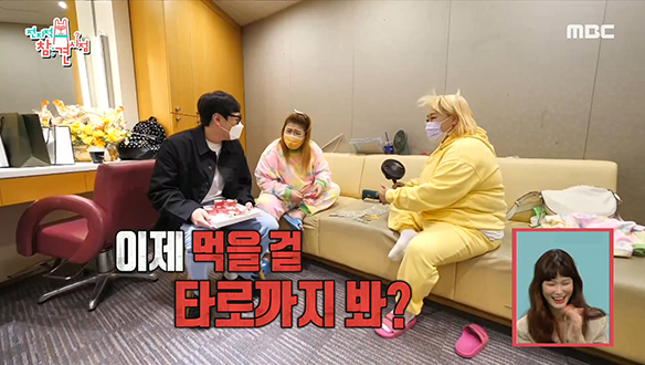 식사 메뉴까지 골라주는 타로 마스터 이국주와 바람잡이 홍윤화