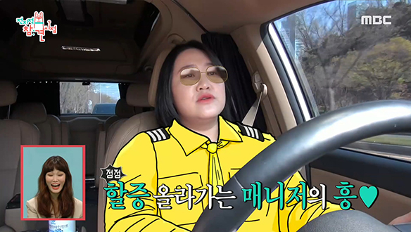 모델들 사이에서 인기 폭발인 매니저의 흥겨운 출근길♪