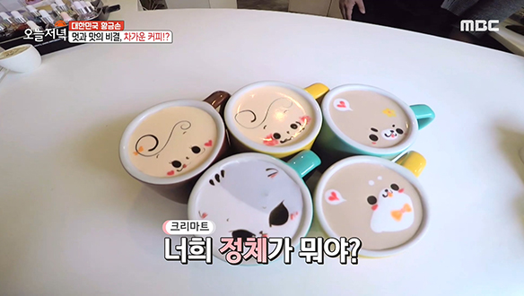 커피 위에 그림을 그리다? 커피 + 크림의 예술 '크리마트' 클립 이미지