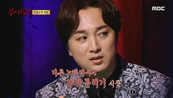 군견소대 괴담 ② 부대 내 인기 장소가 된 군견창고 클립 이미지