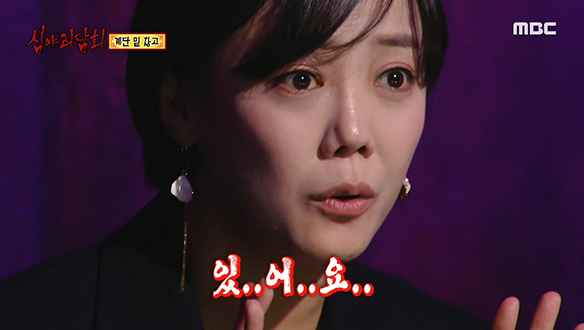 계단 밑 창고 ② "안에... 누구 있어요?" 클립 이미지