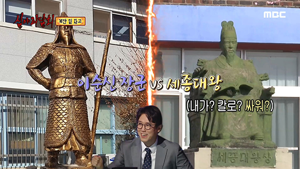 동상이 움직(?)이는 그때 그 시절 학교 괴담☎ 클립 이미지