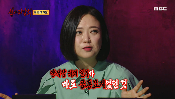 두 번의 화장 ① 조금은 특이했던 마을 클립 이미지