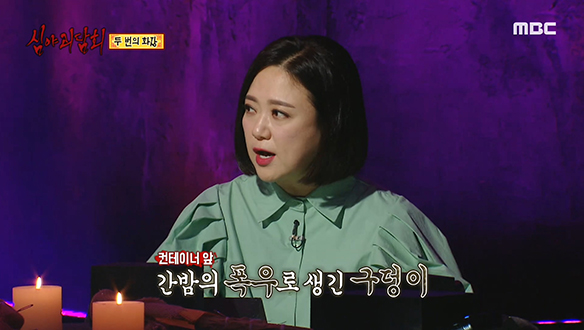 두 번의 화장 ② 빗소리를 뚫고 들리던 긁는 소리 클립 이미지