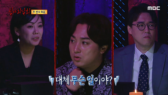 두 번의 화장 ③ "당신 살아난 것만 해도 다행인 줄 알아" 클립 이미지