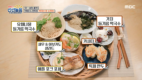1인 1 상의 품격♧ 거북이(강동우) & 만두(염혜지)의 <막국수 한 소쿠리> 클립 이미지