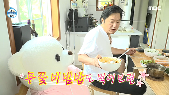 윌슨도 탐(?)내는 곽도원표 제주도 자연 밥상! 클립 이미지