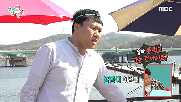 바쁜 스케줄 때문에 초조한 김용명, 닭 다리를 먹을 수 있을까?