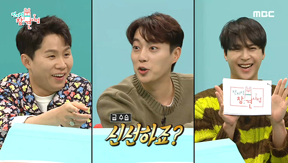 신선하다 신선해☆ 하이라이트 예능의 꽃 막내 손동운♡