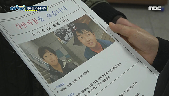 흔적도 없이 사라진 시후와 아빠 클립 이미지