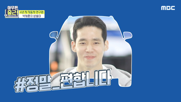 인사로 시작하는 너무 편한😅 회사에서의 하루 시작! 클립 이미지