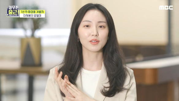 "내 아이가 처음으로 학예회에 서는 기분" 책임감만큼 떨리는 새봄의 목소리 클립 이미지