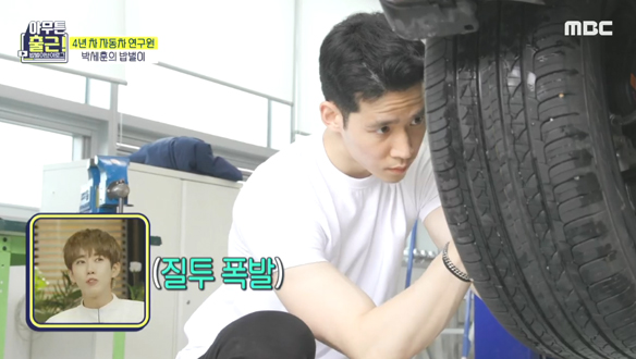 광희의 질투를 부른, 세훈의 영화 속 장면 같은 연구 부품 설치 타임! 클립 이미지